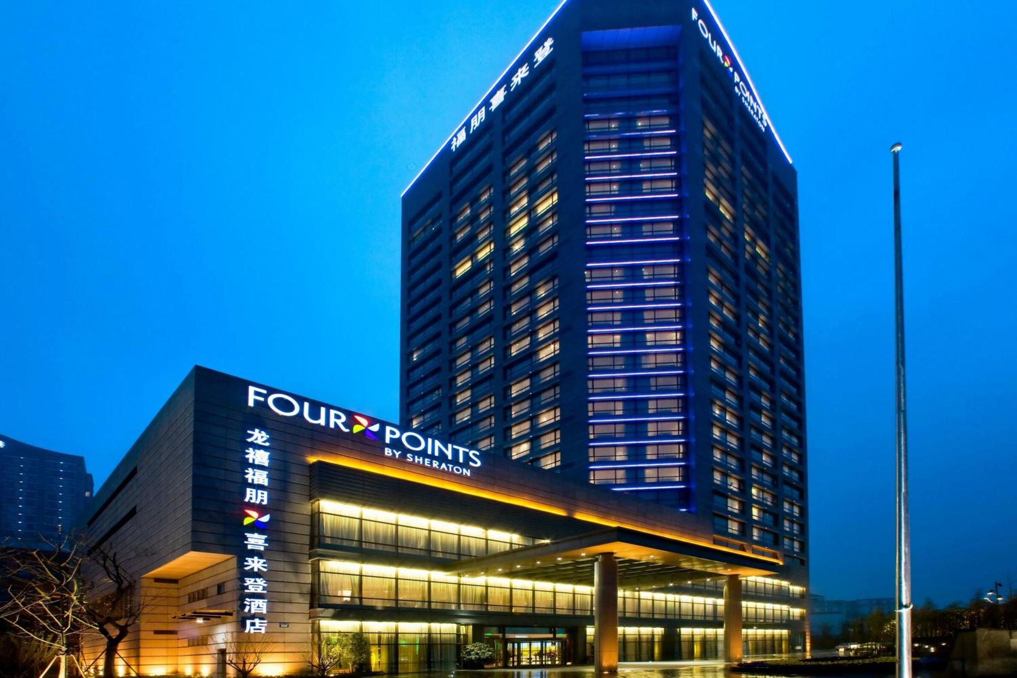 Four Points By Sheraton Hangzhou, Binjiang Exterior photo